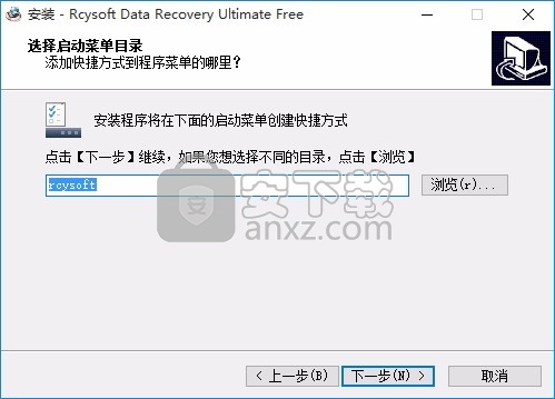 Data Recovery Wizard Pro(多合一数据恢复向导)