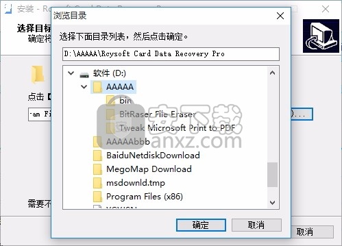 ard Data Recovery Pro(磁盘数据恢复工具)