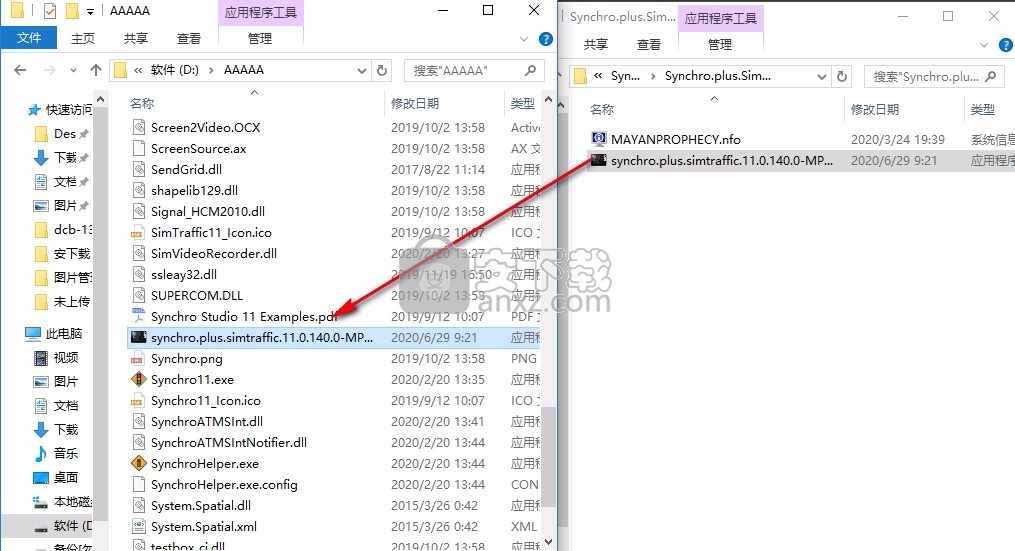 Synchro 11(多功能建模与流量分析工具)