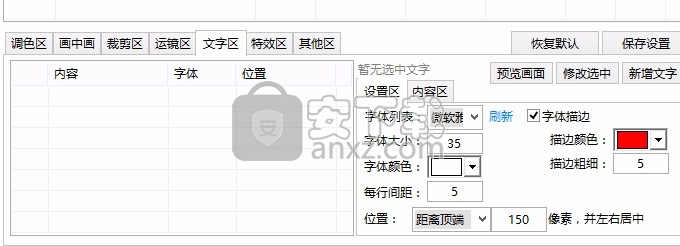 Ds短视频剪辑神器
