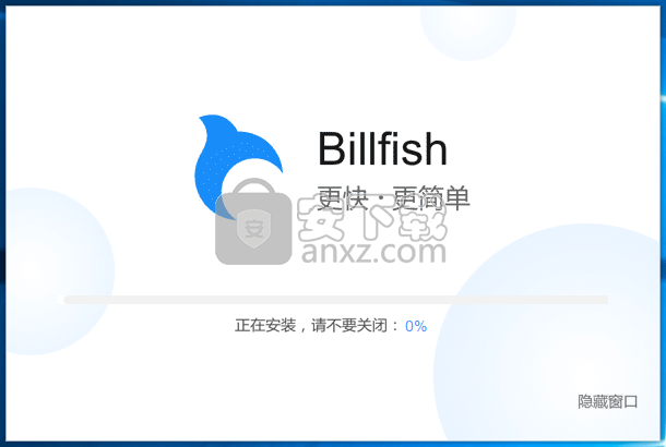 Billfish(免费图片素材管理软件)