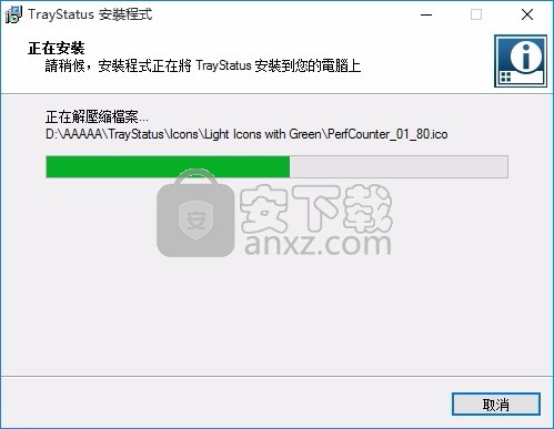 TrayStatus Pro(数字锁键功能显示工具)