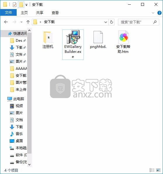 Easy Web Gallery Builder(HTML图库与幻灯片制作)