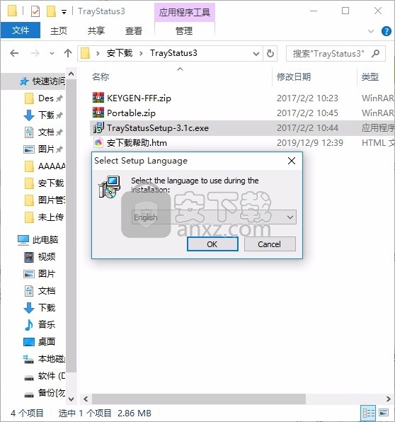 TrayStatus Pro(数字锁键功能显示工具)