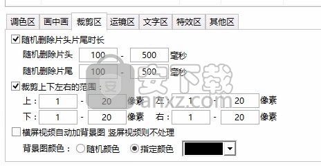 Ds短视频剪辑神器
