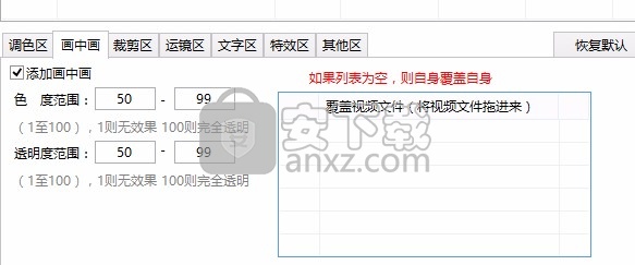 Ds短视频剪辑神器