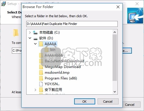 Fast Duplicate File Finder(重复文件查找器)