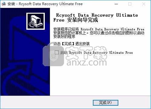 Data Recovery Wizard Pro(多合一数据恢复向导)