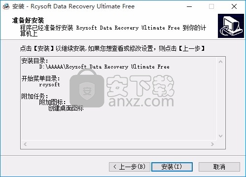 Data Recovery Wizard Pro(多合一数据恢复向导)