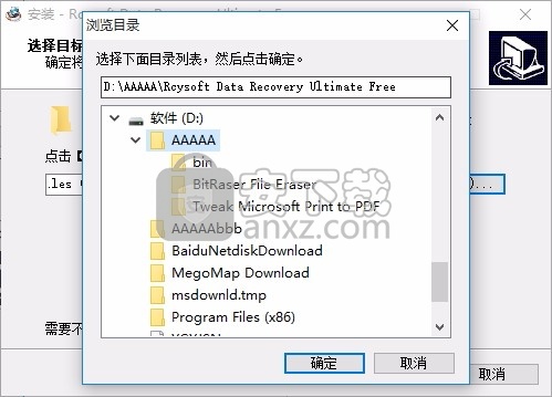 Data Recovery Wizard Pro(多合一数据恢复向导)