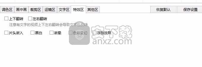 Ds短视频剪辑神器