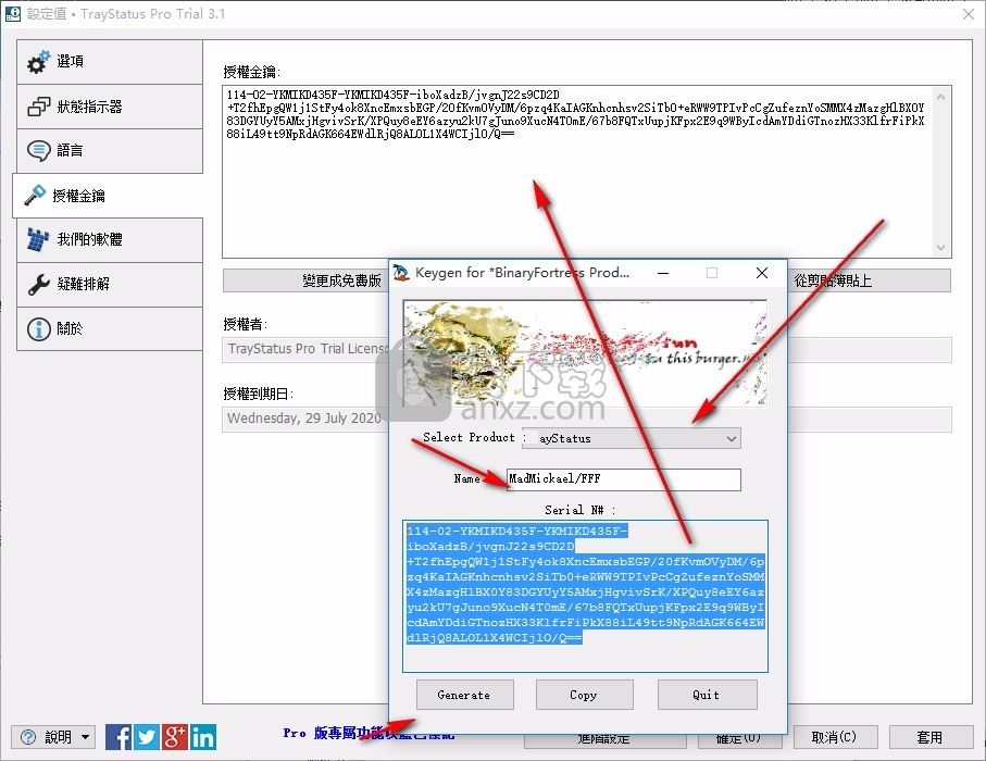 TrayStatus Pro(数字锁键功能显示工具)