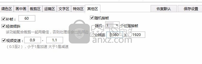 Ds短视频剪辑神器