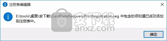 ard Data Recovery Pro(磁盘数据恢复工具)