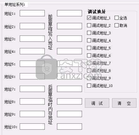 HTD_安卓模拟器内存工具