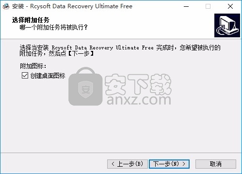 Data Recovery Wizard Pro(多合一数据恢复向导)