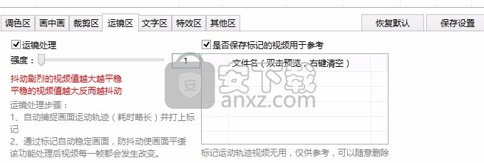 Ds短视频剪辑神器