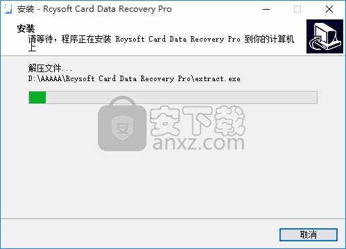 ard Data Recovery Pro(磁盘数据恢复工具)