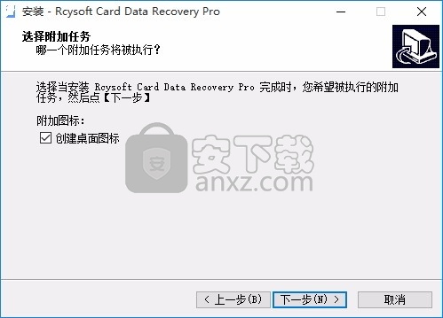 ard Data Recovery Pro(磁盘数据恢复工具)