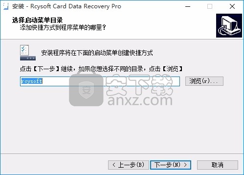 ard Data Recovery Pro(磁盘数据恢复工具)