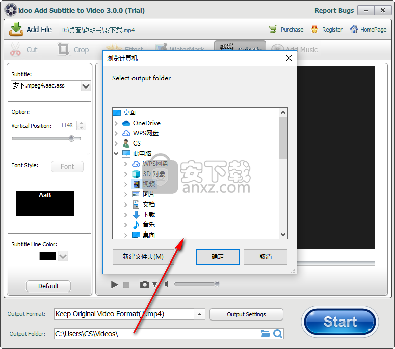 idoo Add Subtitles to Video(视频添加字幕软件)