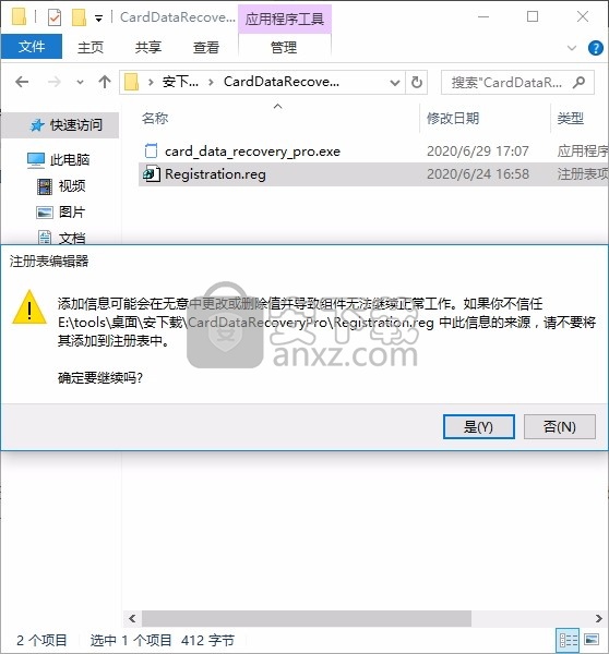 ard Data Recovery Pro(磁盘数据恢复工具)