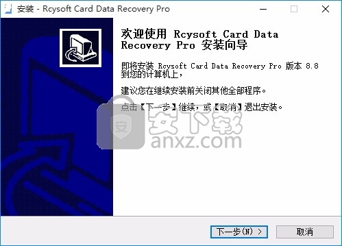 ard Data Recovery Pro(磁盘数据恢复工具)