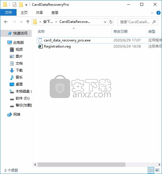 ard Data Recovery Pro(磁盘数据恢复工具)