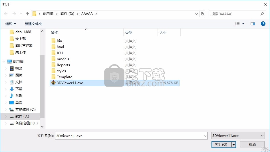 Synchro 11(多功能建模与流量分析工具)