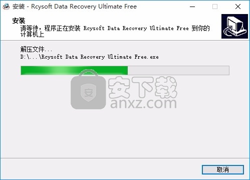 Data Recovery Wizard Pro(多合一数据恢复向导)