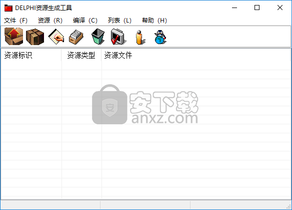 Delphi资源生成工具
