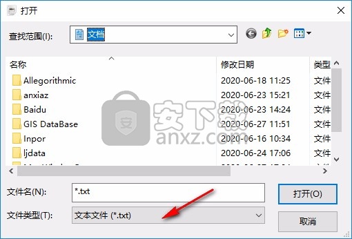 微润Txt电子书阅读器