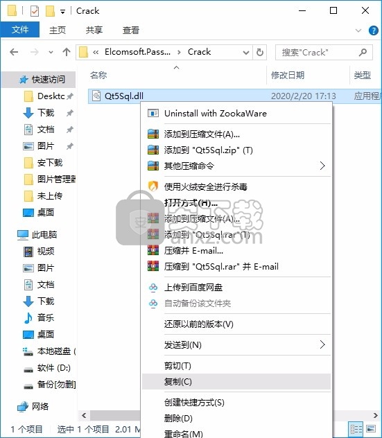 Password Digger(文件密码恢复与提取工具)