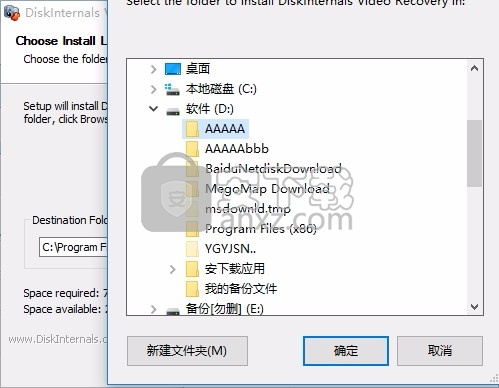 DiskInternals Video Recovery(多功能视频恢复工具)