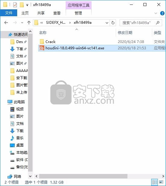 SideFX HoudiniFX 18补丁