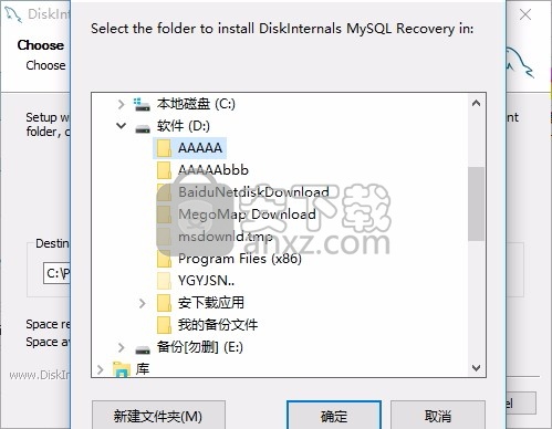 MySQL Recovery(MySQL数据库恢复与修复工具)