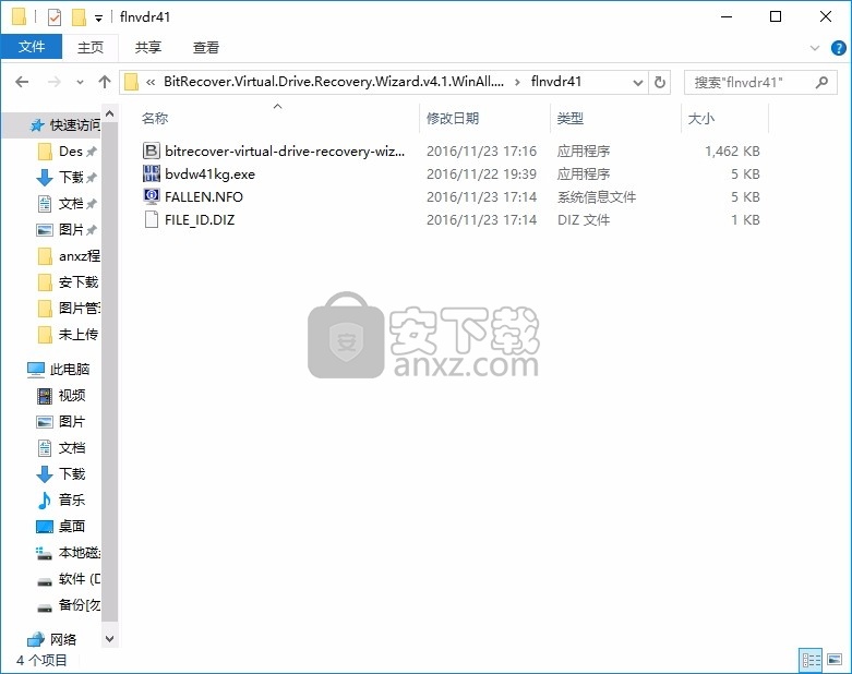 Virtual Drive Recovery Wizard(虚拟驱动器恢复向导)