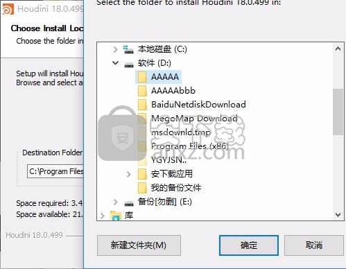 SideFX HoudiniFX 18补丁