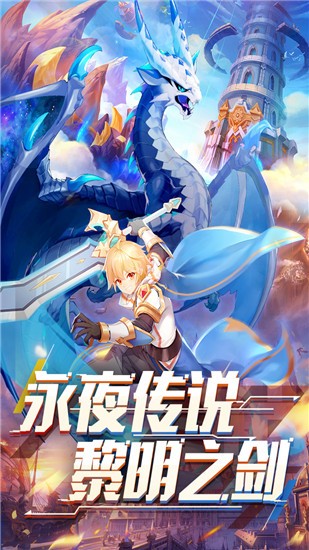 永夜幻想