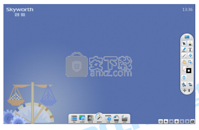 创维白板软件(SkyworthBoard)