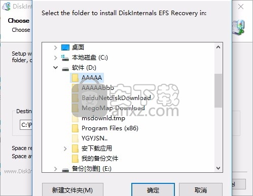 EFS Recovery(EFS文件恢复工具)