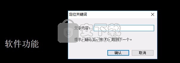 微润Txt电子书阅读器