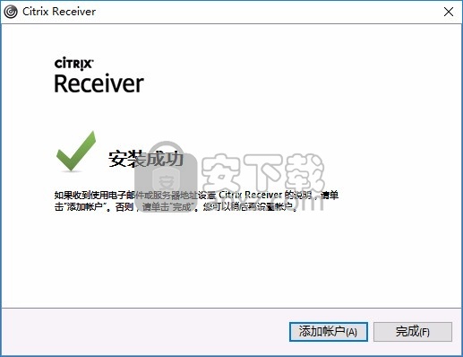 Citrix Receiver