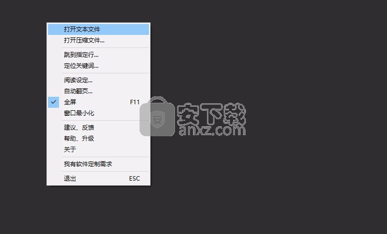 微润Txt电子书阅读器