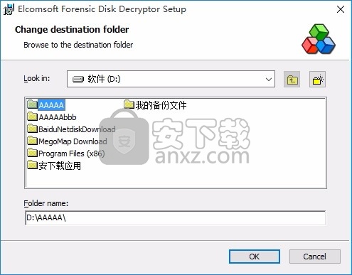 Forensic Disk Decryptor(磁盘密码与恢复工具)