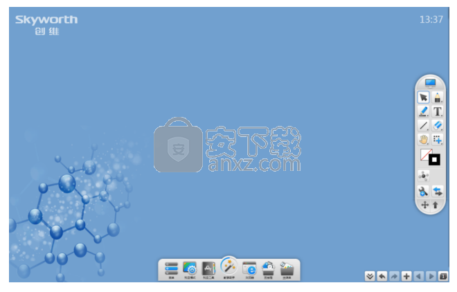 创维白板软件(SkyworthBoard)