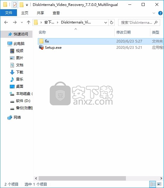 DiskInternals Video Recovery(多功能视频恢复工具)