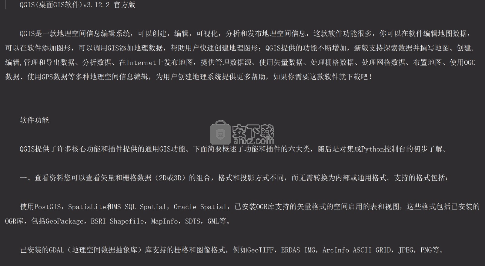 微润Txt电子书阅读器