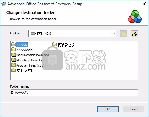 Advanced Office Password Recovery(密码恢复工具)