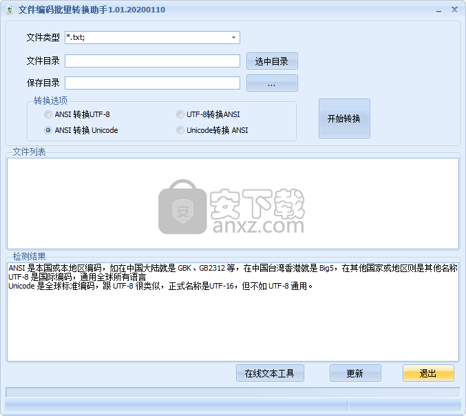 word批量轉pdf 注冊碼_word批量轉pdf工具 破解版_pdf轉word工具(pdf轉換成word轉換器) 注冊碼